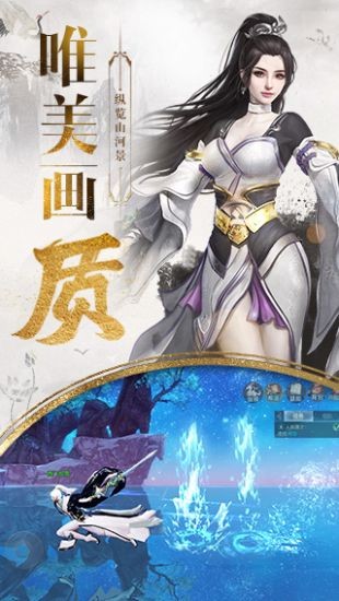 牧野九州行手游官方安卓版图2