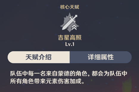 原神可莉实战评测 可莉技能使用攻略图片1