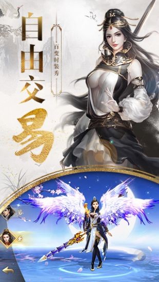牧野九州行手游官方安卓版图3