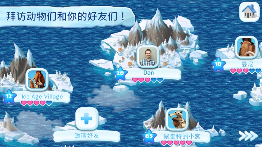 混乱小镇手游图3