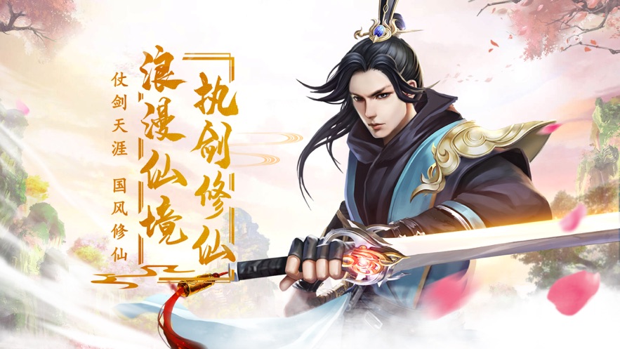 长安一梦手游图片1