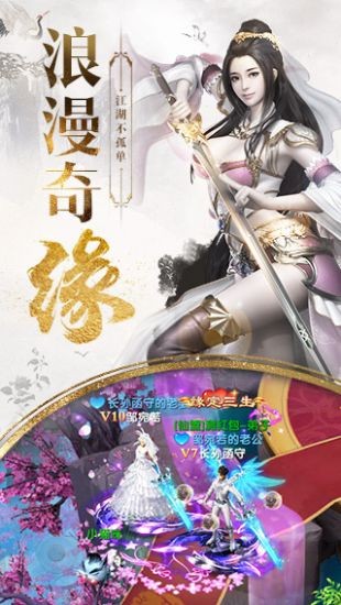 牧野九州行手游官方安卓版图1