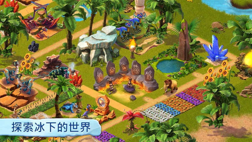 混乱小镇手游图1