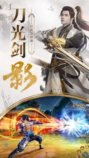 牧野九州行官方版图片1
