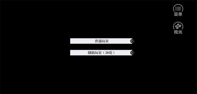 bts成长痛橙光游戏安卓版图1