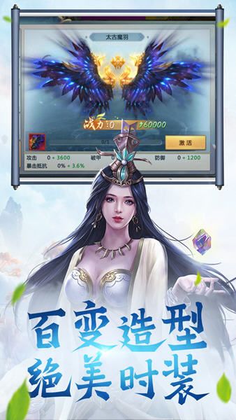 天心法师官网版图3