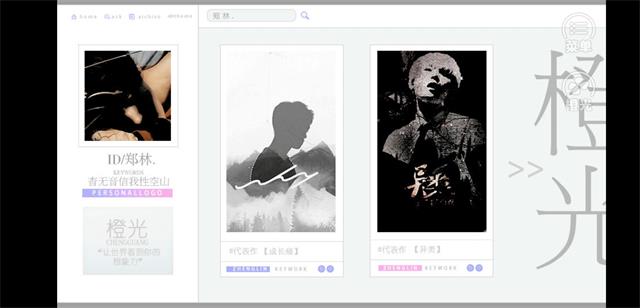 bts成长痛橙光游戏安卓版图2