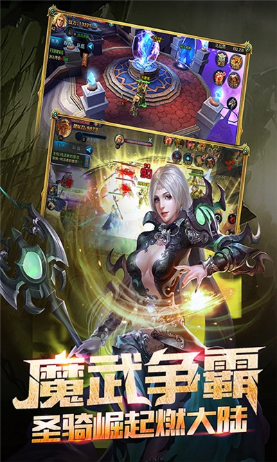 战鼓之魂GM版图片1