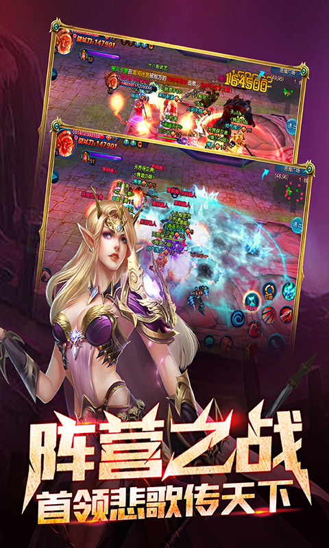 魔武战魂游戏图片1