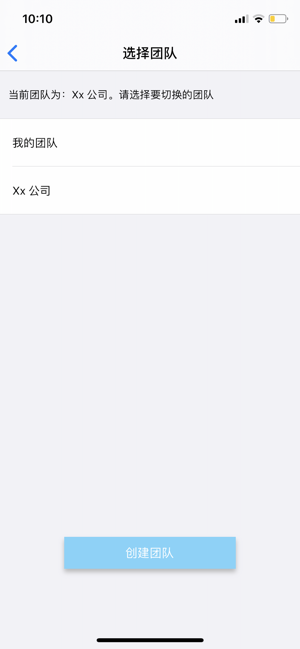 品聘视频面试图3