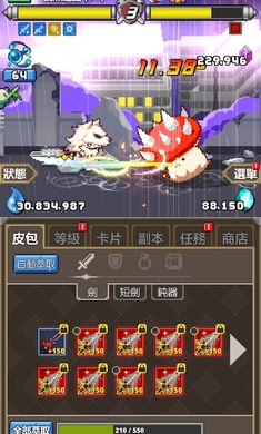 魔界电子白金版图2