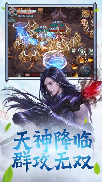 天心法师官网版图片1