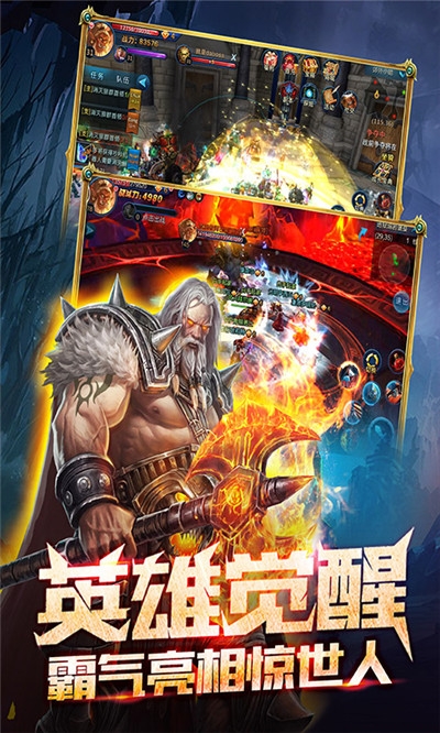 战鼓之魂GM版图2