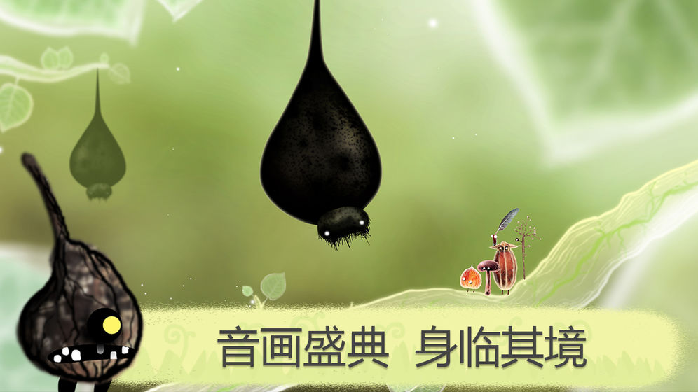 植物园战争游戏图2