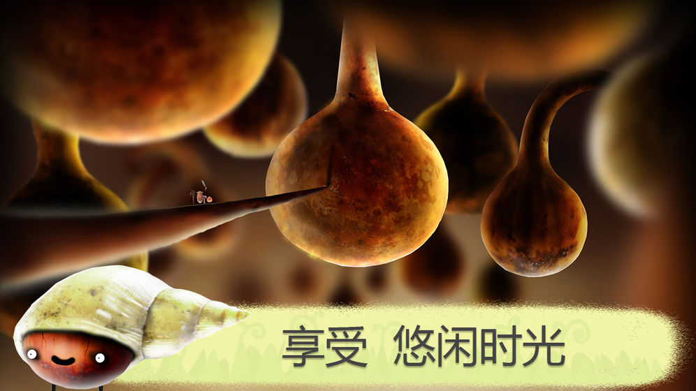 植物园战争游戏图片1
