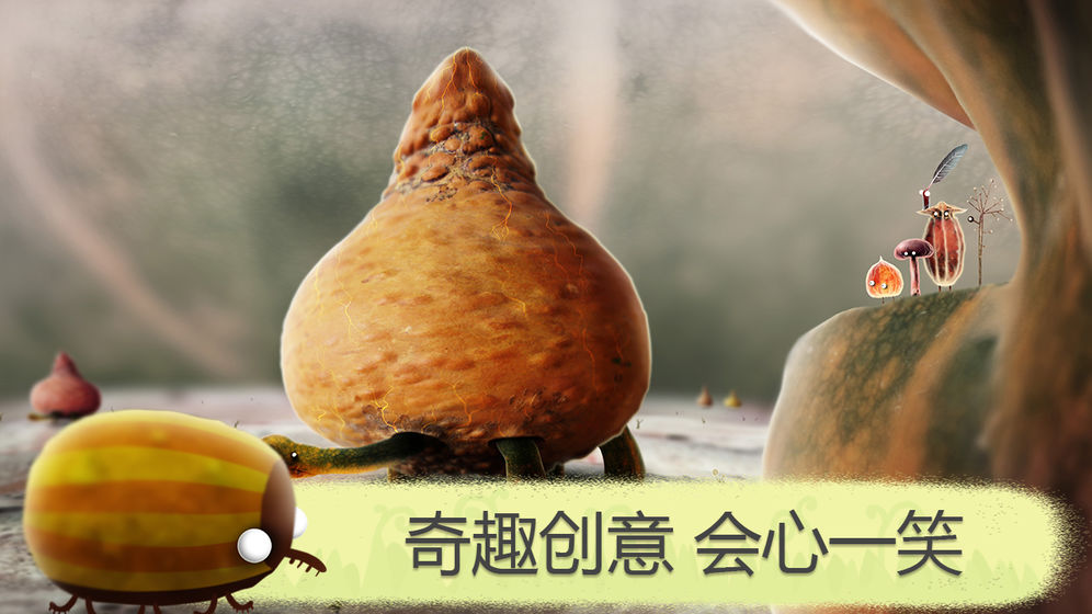 植物园战争游戏图1