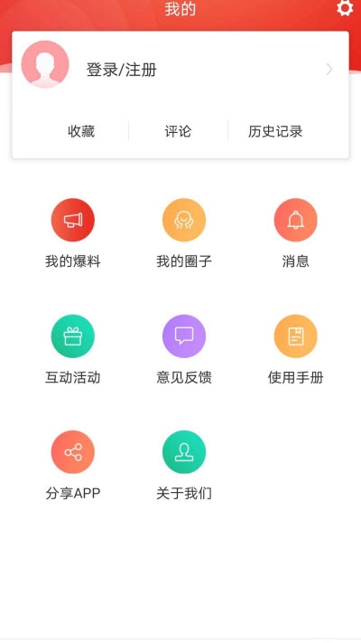 铁岭在线app图片1