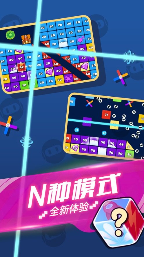 指尖消雄安卓游戏手机版图1
