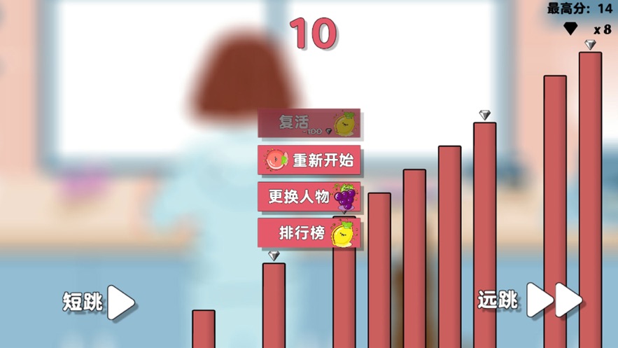 水果君历险记游戏安卓版图2