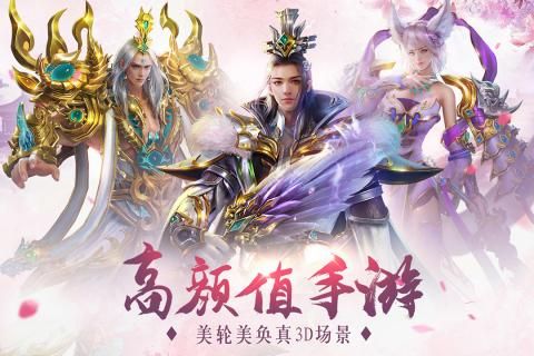 轩辕外传风凌天下手游图片1