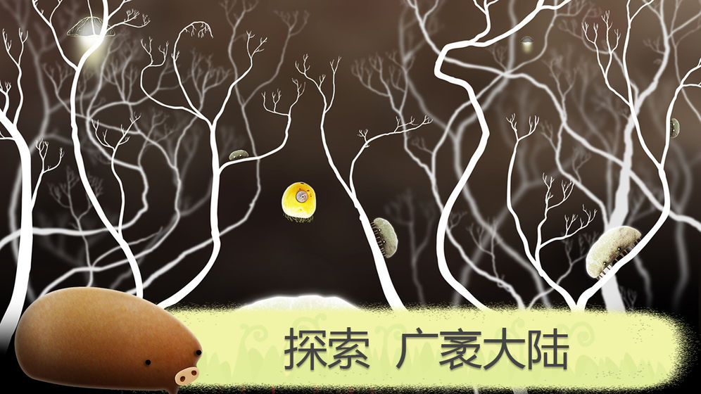 植物园战争游戏图3