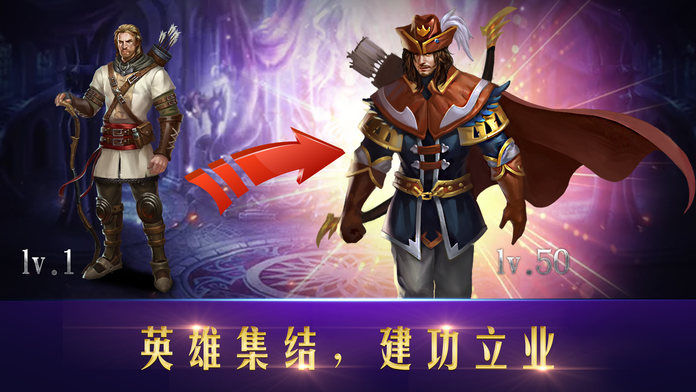 文明帝国战争官方版图2