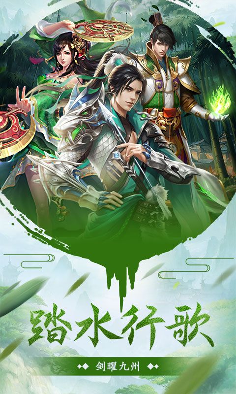 洪荒魔道之山海经手游图片1