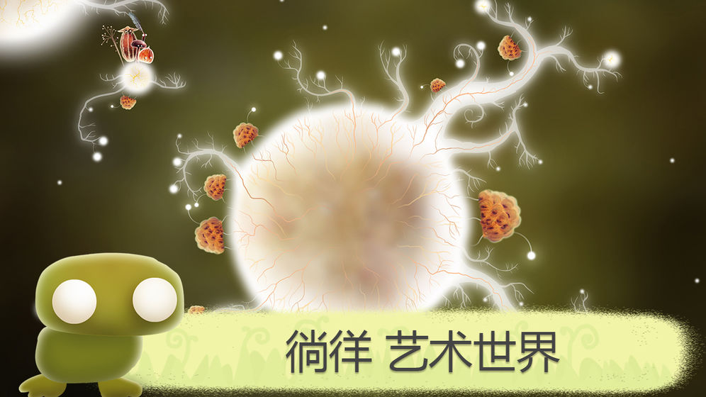 植物园战争游戏图片2