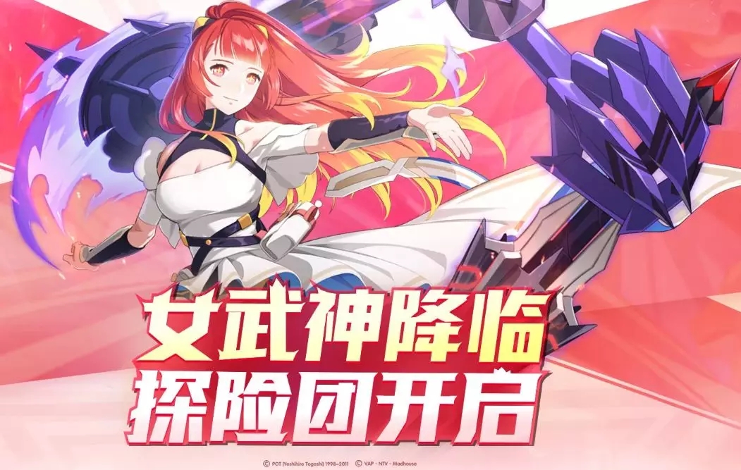 猎人手游3月27日公测开启 公测福利活动介绍图片1