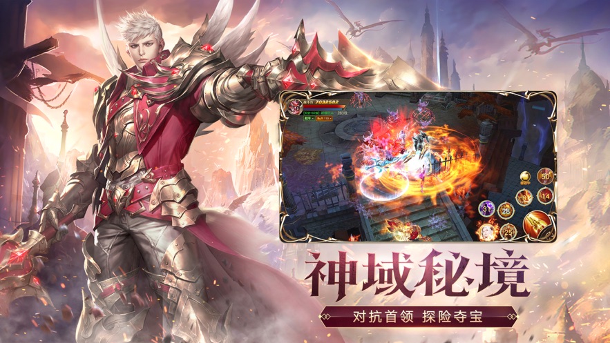 灵气王国2手游官网版图3