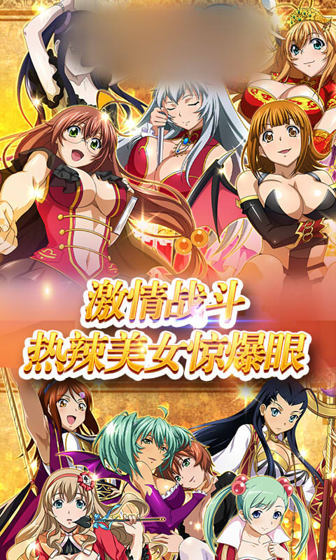 魔女三国手机游戏变态安卓版图2