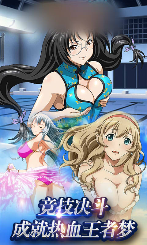 魔女三国游戏图片2