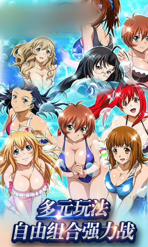 魔女三国手机游戏变态安卓版图3