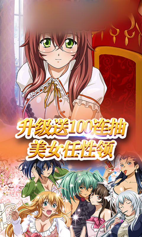 魔女三国手机游戏变态安卓版图1