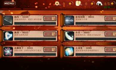 武士3版中文版图片1