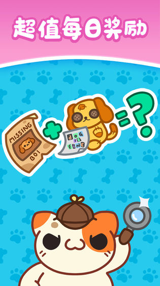 爱上猪猪消红包版图2