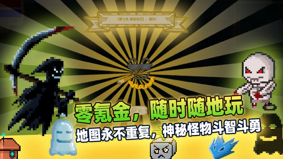 传说之旅版图片2