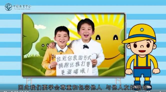 第25个全国中小学生安全教育日专题登录图3