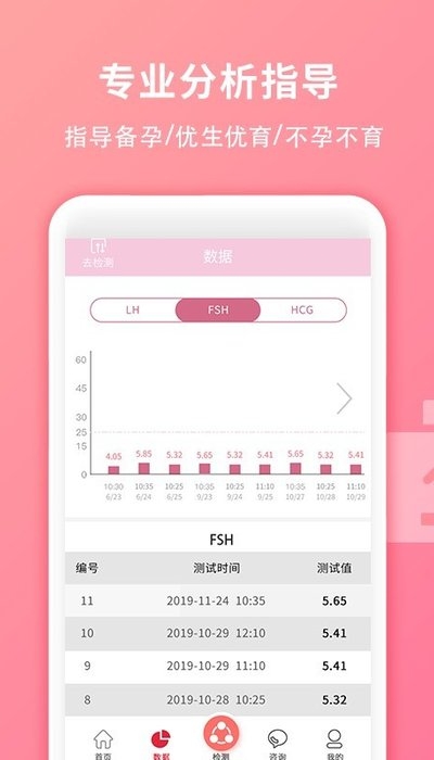 姻悦汇app官方版图1