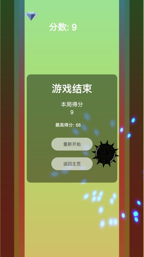 极速跳跃游戏图1