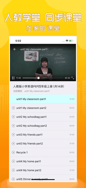 小学英语人教PEP版图3