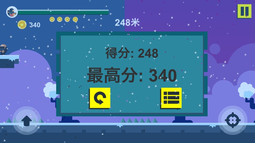 指尖猎人游戏图1