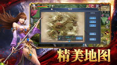 幻兽世界游戏安卓官方版图1