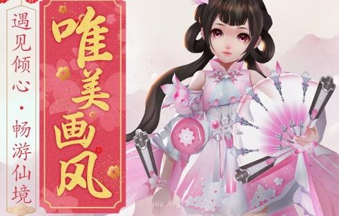 九天曲是什么游戏？九天曲游戏玩法介绍