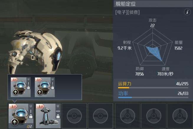 第二银河入侵究极磨人流怎么玩？入侵究极磨人流攻略图片1