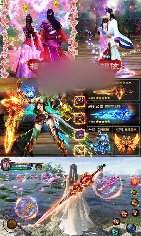 轮回情缘游戏超v变态版图3