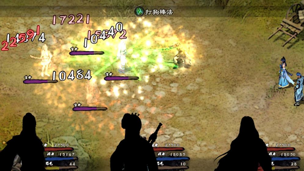 英雄群侠传2v633版图片1