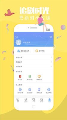 糊糊电影图2