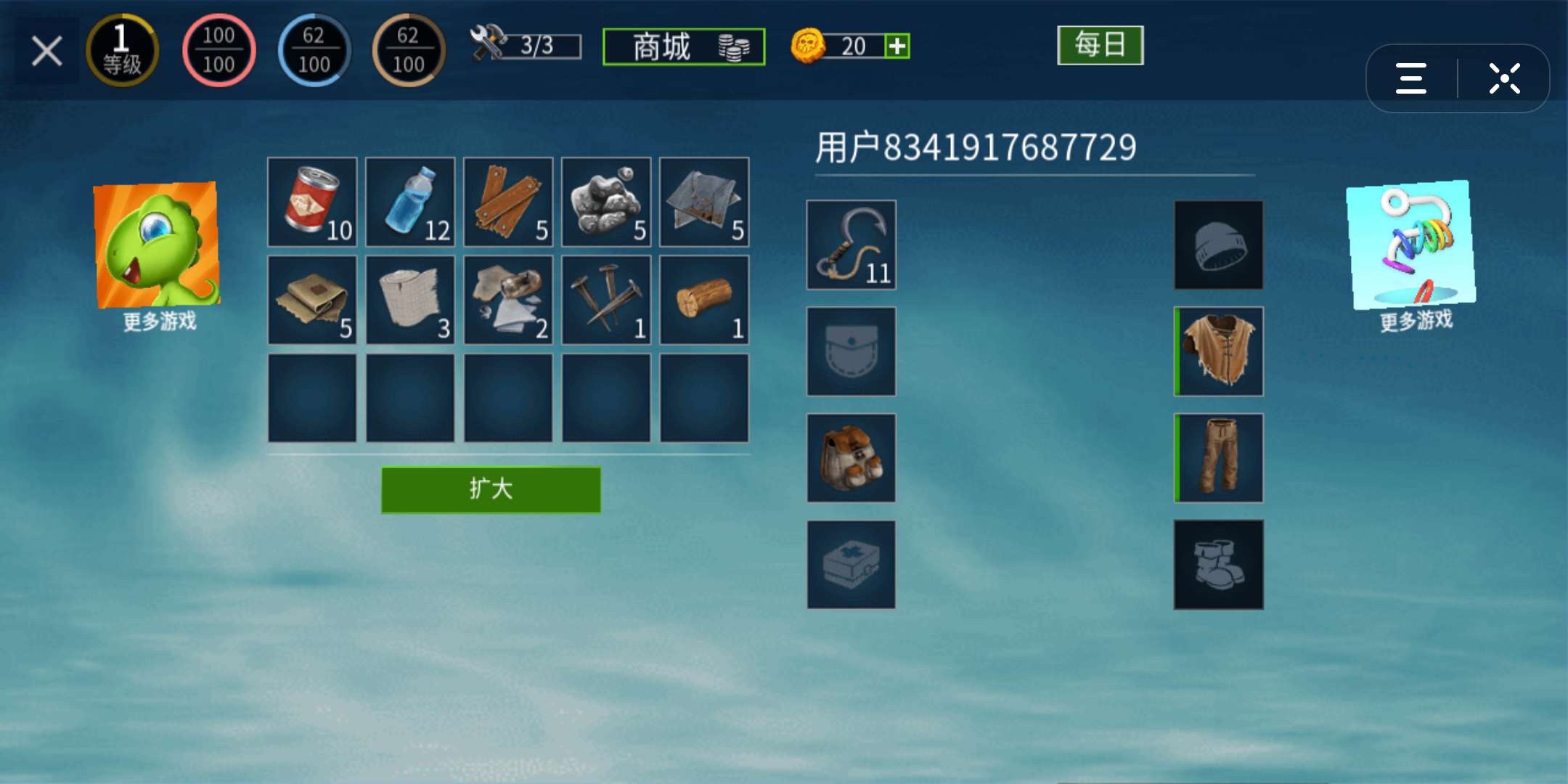 海洋王国游戏图1