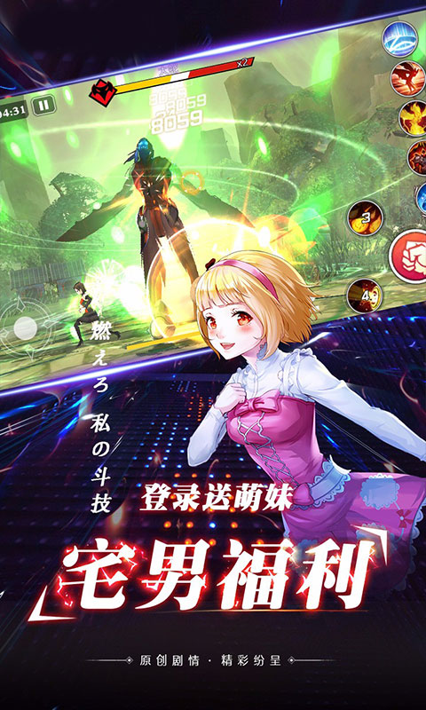 斗魂少女游戏图片2
